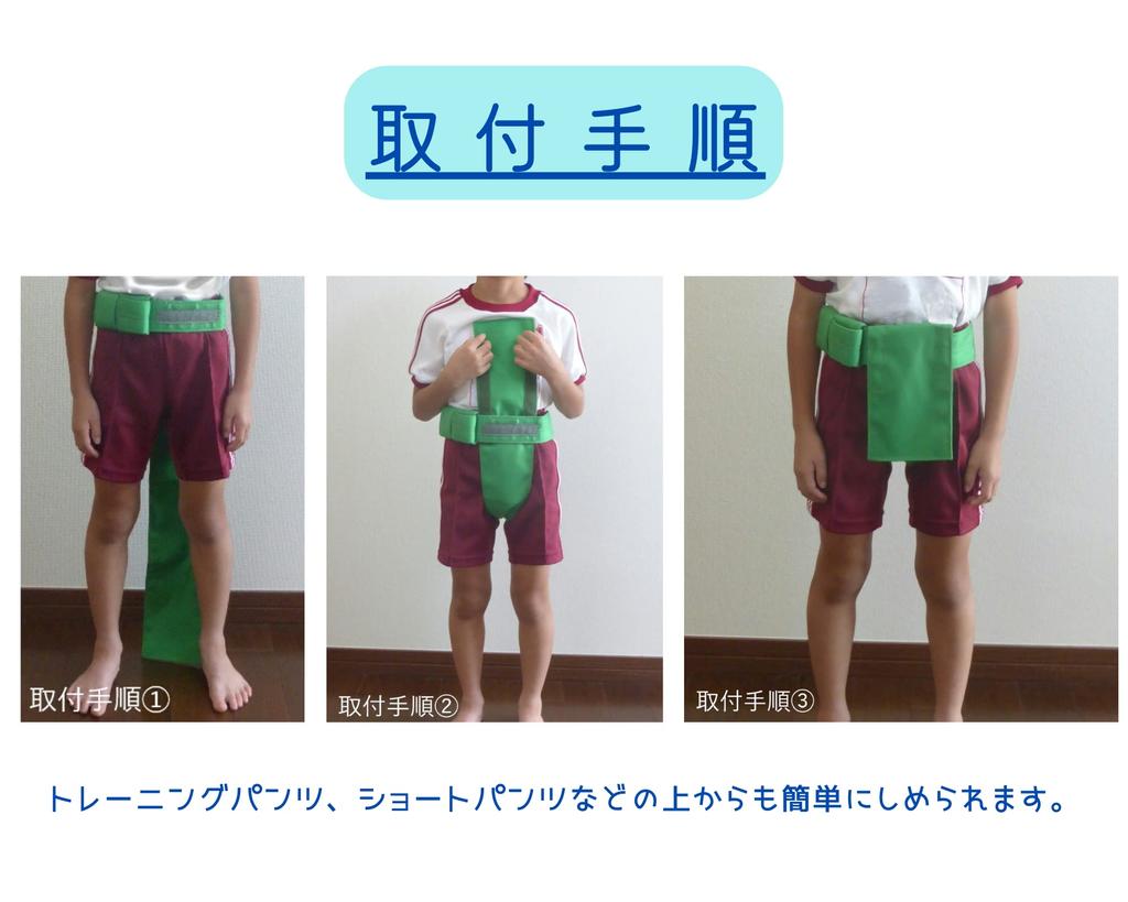 FLAP Simple Sumo Mawashi for Sumo (Large, Green) Kids, Sports, (F1882G)
