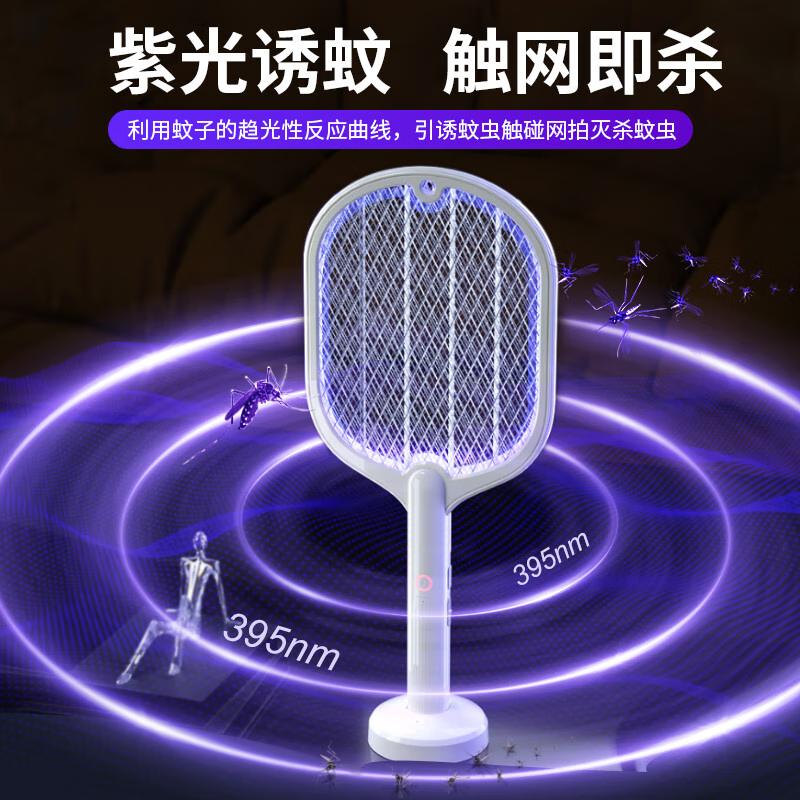 Fearless Battleship 2-in-1 Electric Mosquito Swatter & Lamp фото