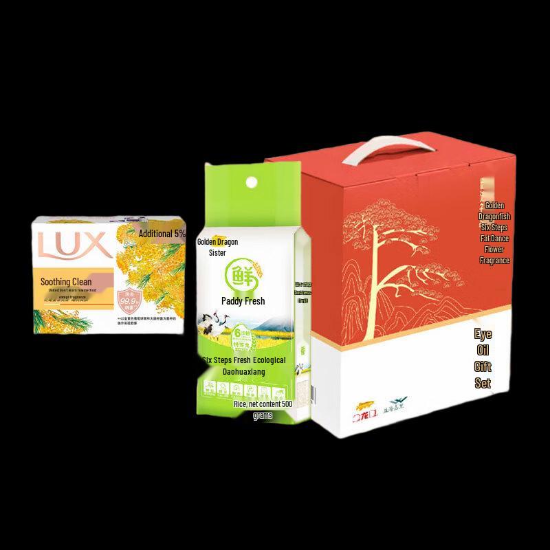 lux Floral Essential Oil Soap & Wuchang Rice Gift Set