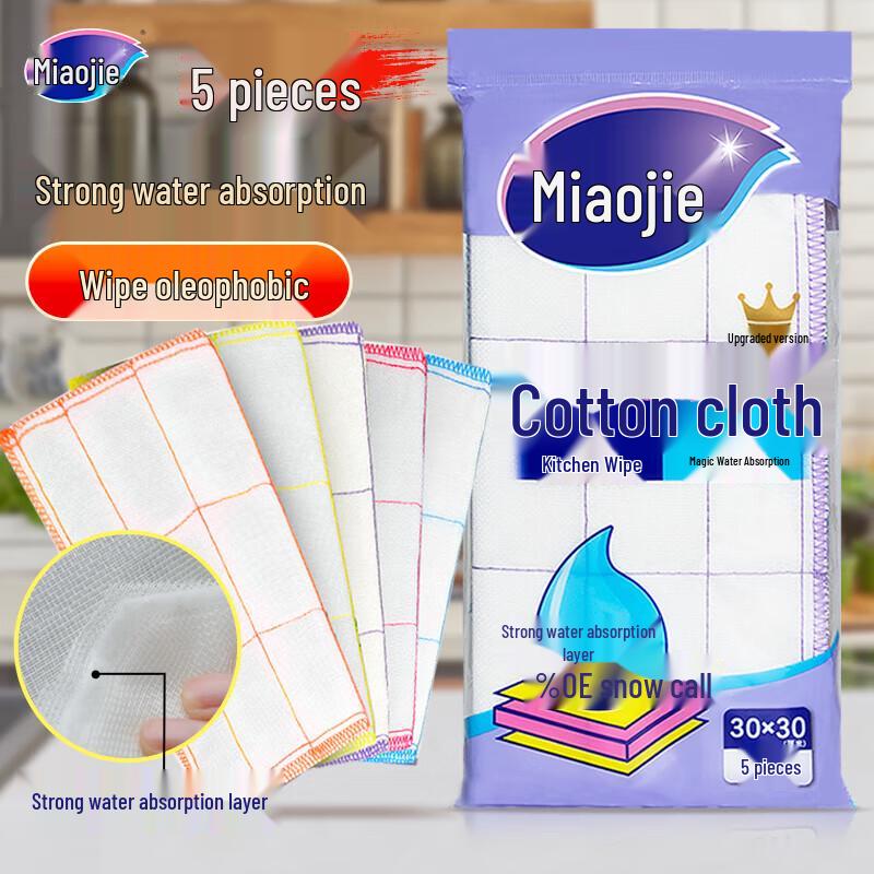 MiaoJie Cotton Soft Kitchen Cleaning Cloths