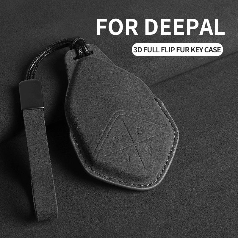 Suede Car Key Case Cover For Changan Deepal S7 Sl03 Car Key Protective Shell Accessories