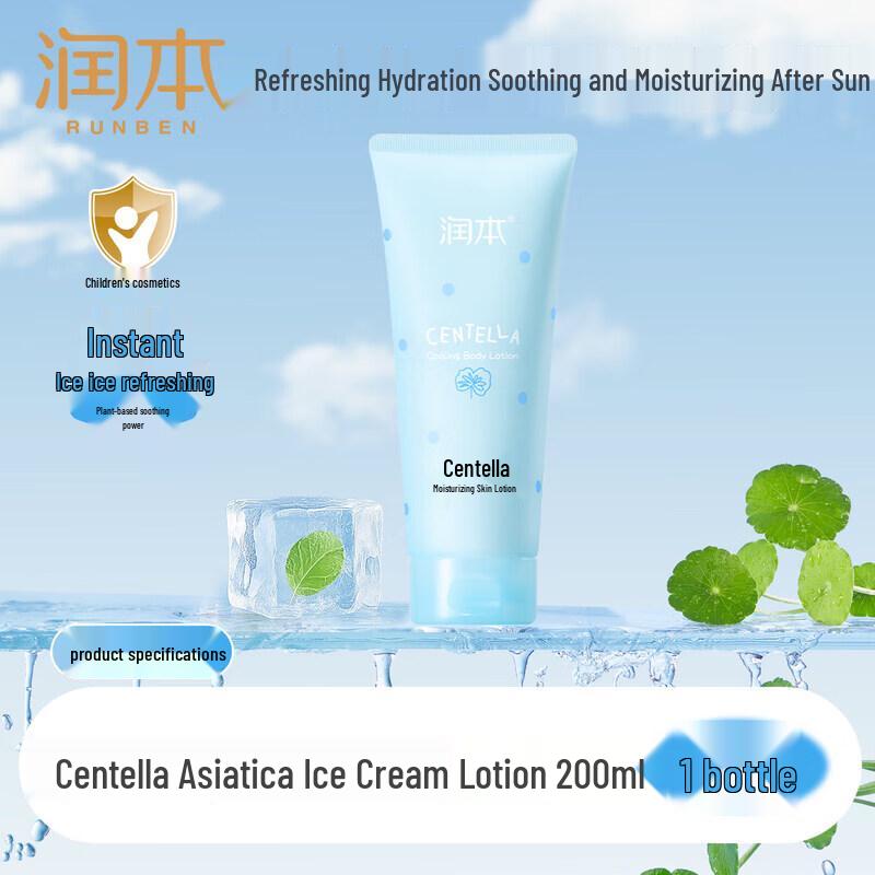 Runben Centella Asiatica Soothing Body Lotion