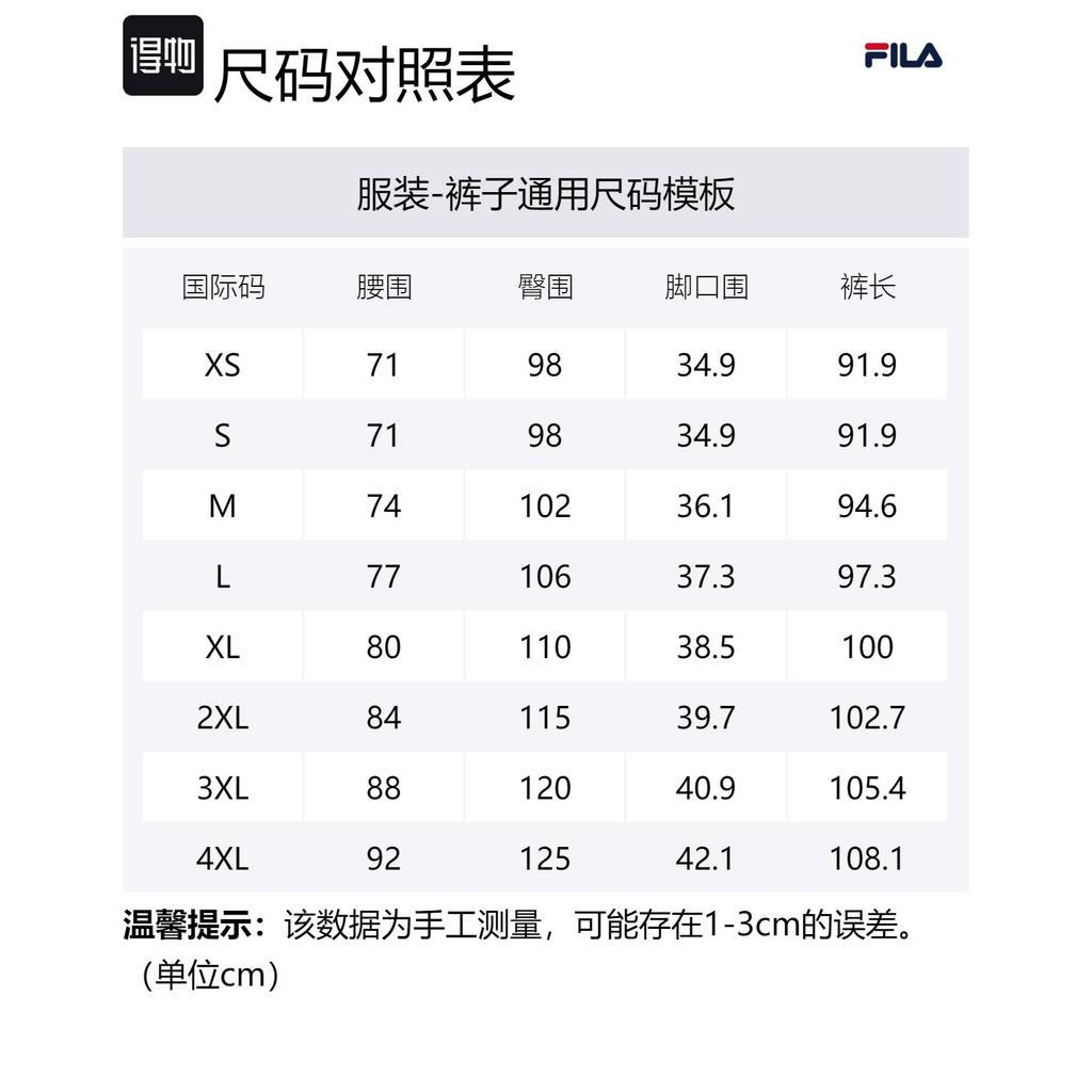 FILA Casual Pants Men's Legend Blue Moderate Straight Fit Pants F11M349801F-NV