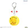 Gourmandies Pokemon Pikachu Security Buzzer POKE-918A