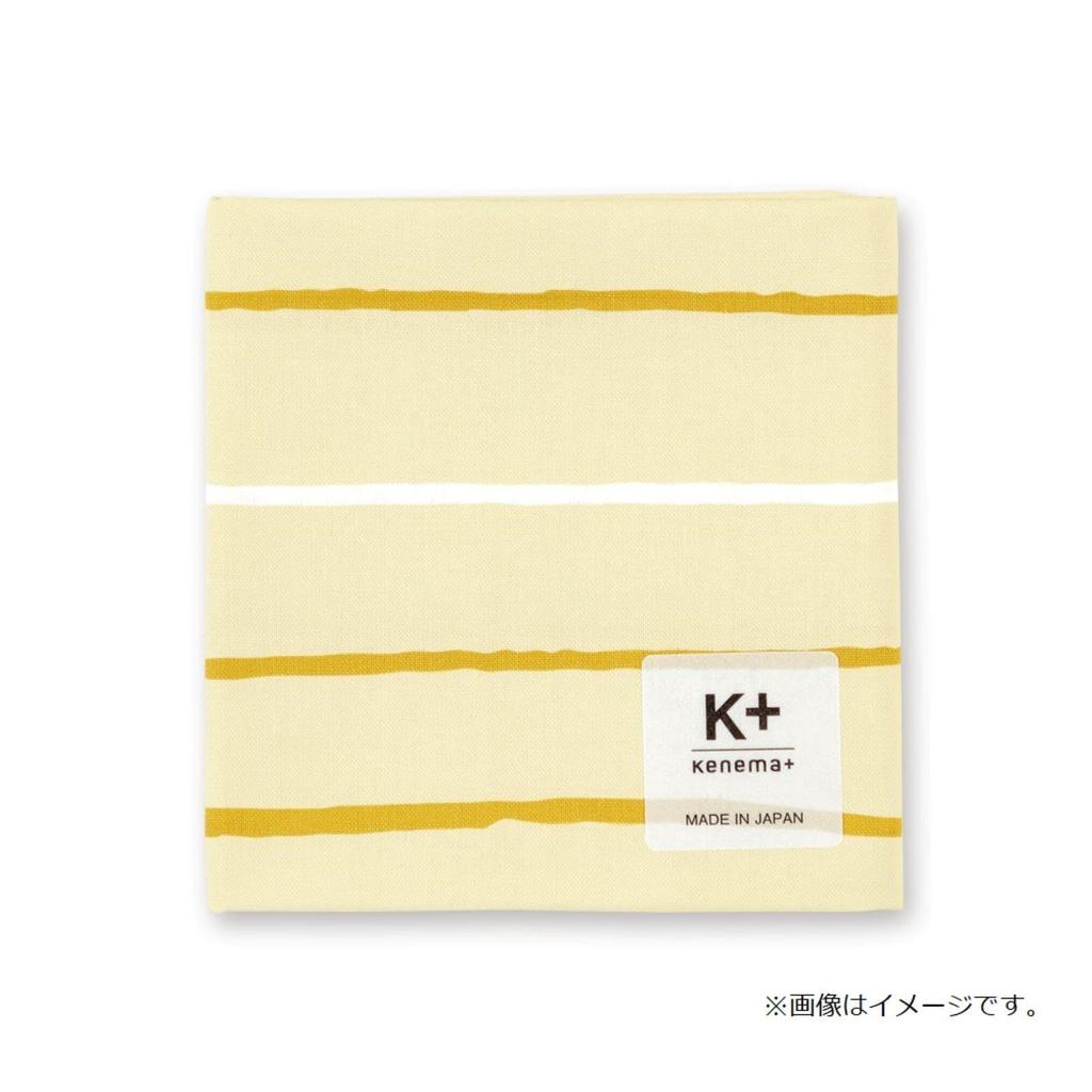 Miyamoto Towel Miyamoto Furoshiki Small Furoshiki Tool Made in 50 x 66056 Kenema+ (Tool) Japan, Beige, Approx. 50cm,