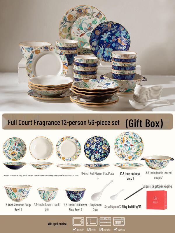 Naijiang Traditional Chinese Dinnerware Set