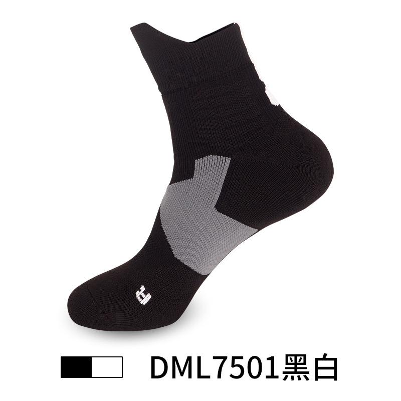 

Summer Professional Game Basketball Socks Men S And Women S Non-Slip Running Socks Training Socks Towel Sweat-Absorbing Medium Tube Socks lsize(shoesize39-44)_2Pcs