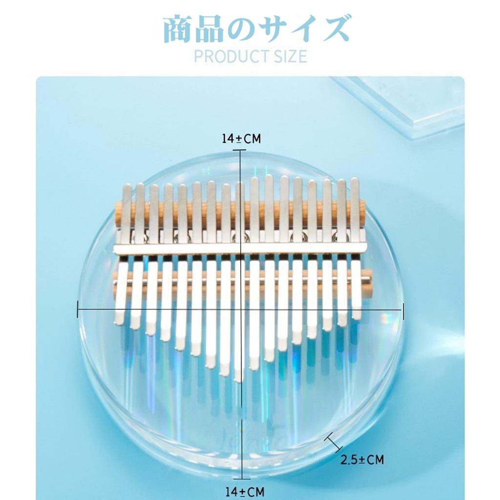 17-key kalimba, round acrylic rainbow thumb piano, with high-performance protective case (thumb piano + EVA piano case + scale sticker + tuning