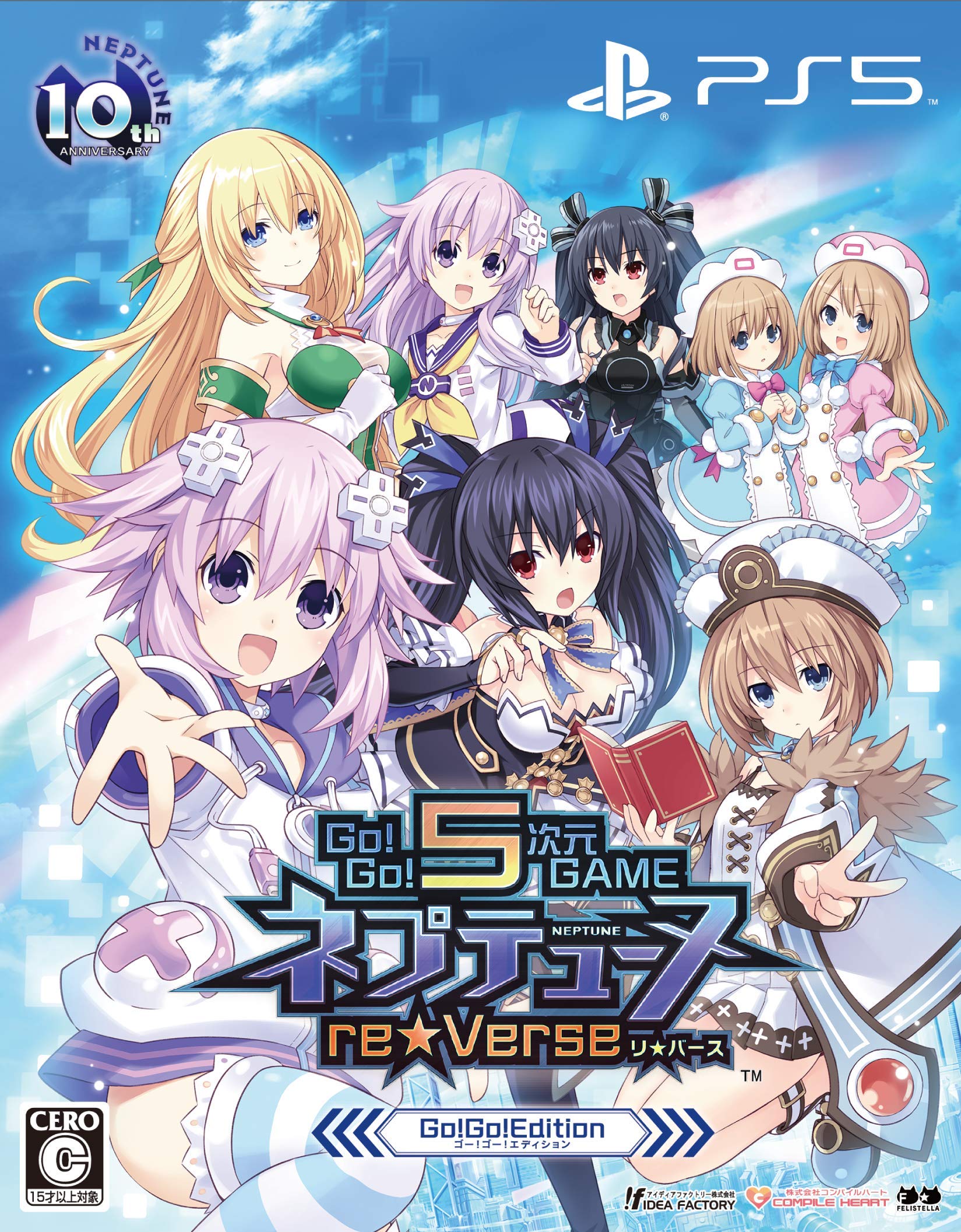 5th Dimension GAME Neptunia PS5 Original storage memorial art premium soundtrack Nep Nep Deco Sticker Go!Go! reVerse Go!Go!Edition - (Bonus box,
