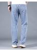 JYL Thin Jeans Men's Wide Straight Hair Wide Pants Ultra-thin Daily Pants