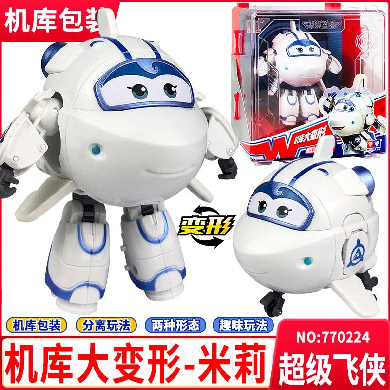 Latest Hot Super Wings Big Transformation Anime Transformation Flat Robot Action Character Transformation Toy Children'S Present
