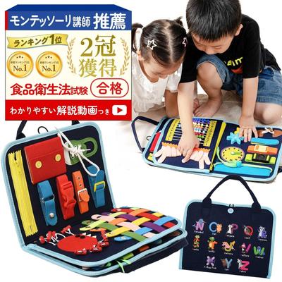 Hračky pro rozvoj a vzdělávání – Výukové hračky