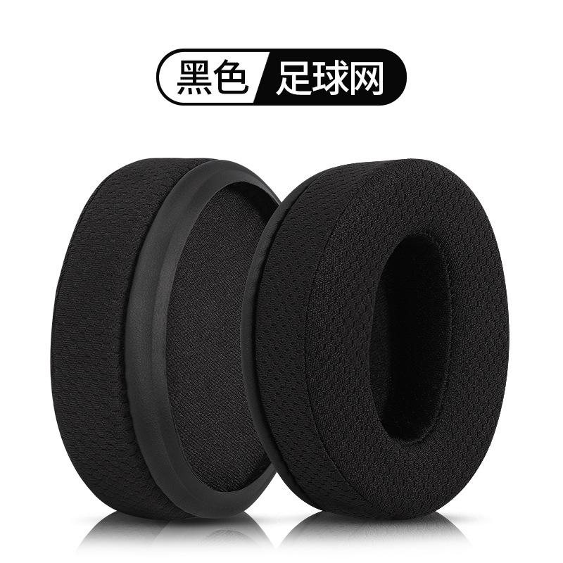 Replacement Earpads For Sennheiser HD4.50 BTNC HD4.40BT HD350 HD458 Headphones Protein skin/Mesh/Ice gel Memory sponge Ear Pads