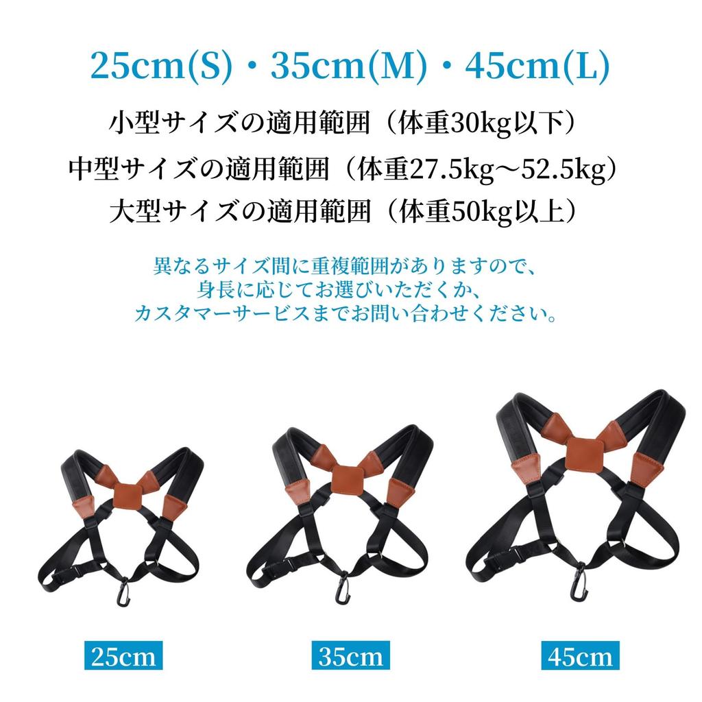 Jinchuan Saxophone Strap, Shoulder-Style, Adult and Child Harness Style with Cushion, Fits Soprano, Alto, and Tenor (Large, Fits Over 50kg and Height