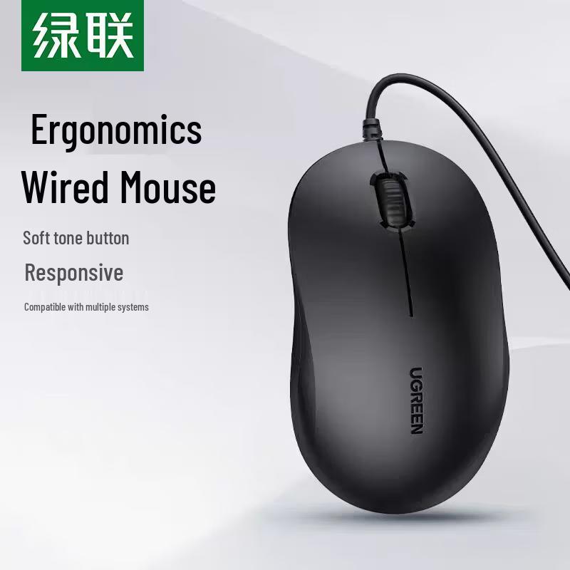 

UGREEN USB Silent Wired Mouse
