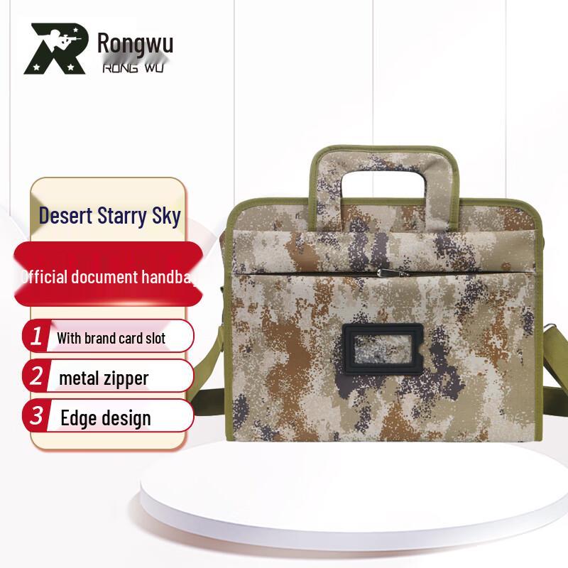 Rongwu Camouflage Laptop Briefcase