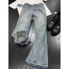 Mens Relaxed Fit Wide Leg Distressed Washed Denim Jeans Low Rise Casual Trousers