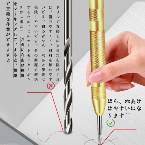 Forahome Auto Center Punch, Marking Hole Positions, Powerful, Easy-to-Use Carbide Automatic Center Punch for Plastic, Metal, Glass, Wood, and Woodwork