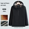 Autumn/Winter Windproof Waterproof Warm Jacket for Mountaineering, Fishing, Cycling, and Workwear with Custom Embroidery and Logo Options