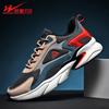 Men's Shoes Fashion Sports Shoes Men's Trendy Shoes Spring and Autumn Students Non-slip Lightweight Running Shoes Men