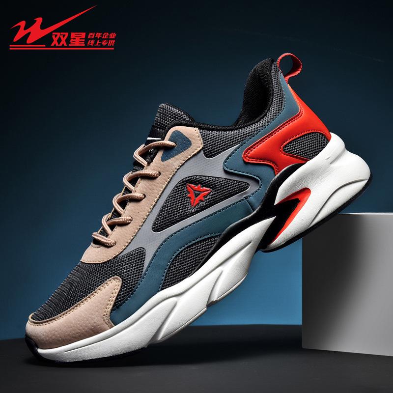 Men's Shoes Fashion Sports Shoes Men's Trendy Shoes Spring and Autumn Students Non-slip Lightweight Running Shoes Men