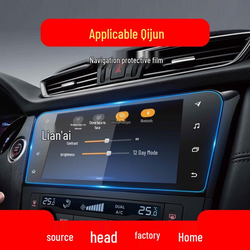Protective Tempered Film for 25 Nissan X-Trail & Ariya Models' Navigation and Control Screens