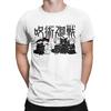 POMEL T Shirt Men Cotton Vintage T-Shirts O Neck Tees Short Sleeve Tops Printed