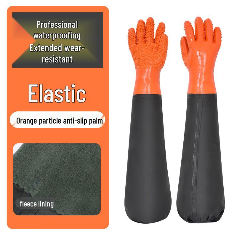 

Yu Shui Yao Waterproof Work & Cleaning Gloves Elasticated