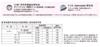 SASAKI Rhythmic Gymnastics Equipment International Gymnastics Federation Certified Japan Gymnastics Association Certified Aurora Diameter French Rose