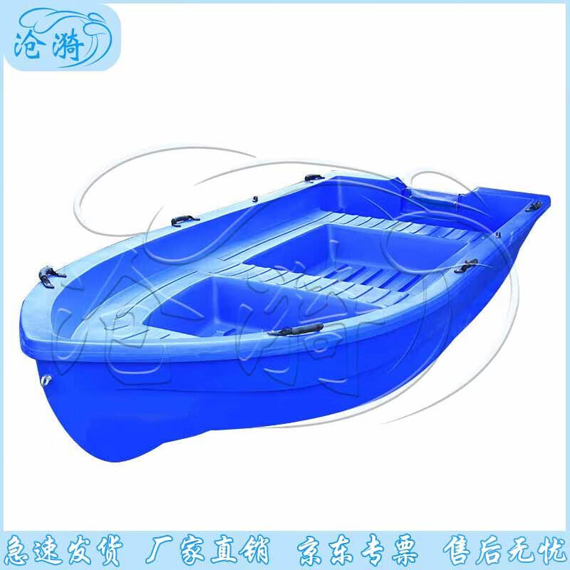 Двухслойная ПЭ лодка для рыбалки и спасения