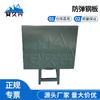 Anjiuxing Intelligent Shock Wave Target System Accessories