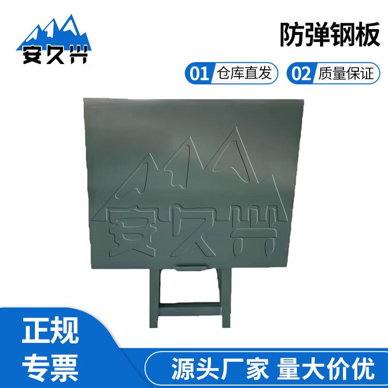 Anjiuxing Intelligent Shock Wave Target System Accessories