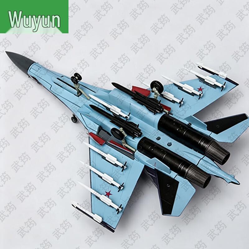 Su-35 Fighter Jet Static Model