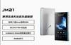 FiiO JM21 Přenosný bezeztrátový hudební přehrávač pro Android DSD Bluetooth Walkman Mini MP3