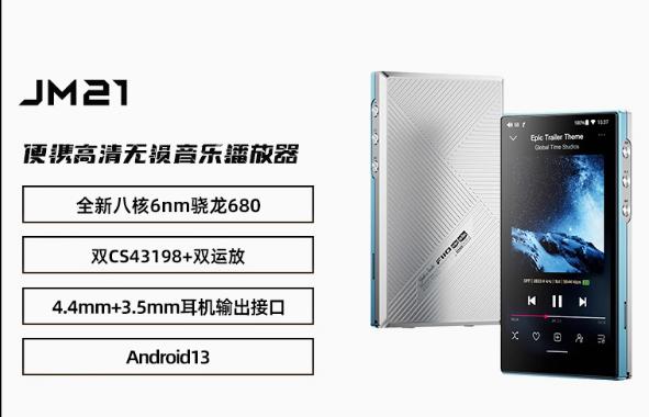 FiiO JM21 Přenosný bezeztrátový hudební přehrávač pro Android DSD Bluetooth Walkman Mini MP3