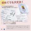 Plastic Tarot 78 Tarot with Japanese Authentic Product I.I.J. Rider-Waite Deck, Cards, Reading, Instructions,