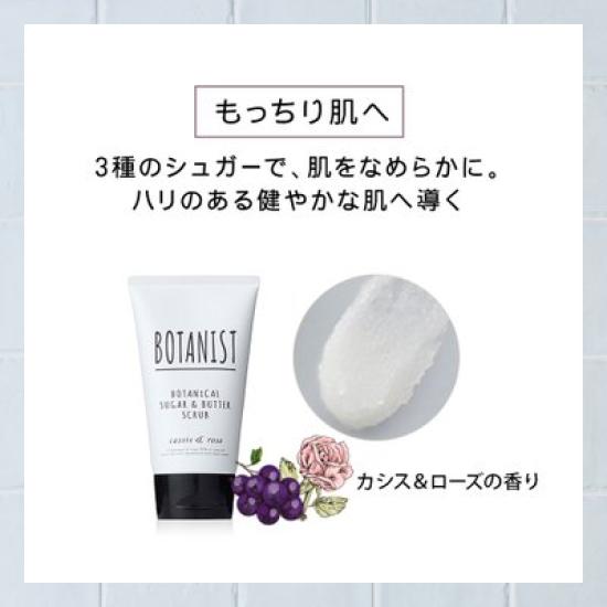 BOTANIST Botanical Sugar Butter Scrub Cassis Rose Scent & 150g, &