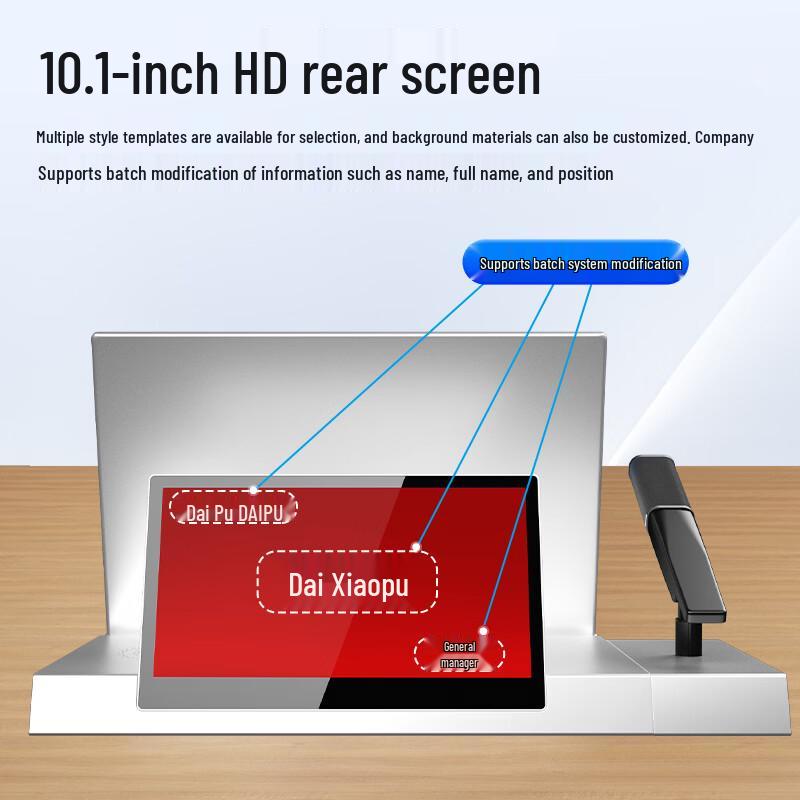 DAIPU 15.6-inch/10.1-inch Dual Screen Paperless Conference System (CN version)