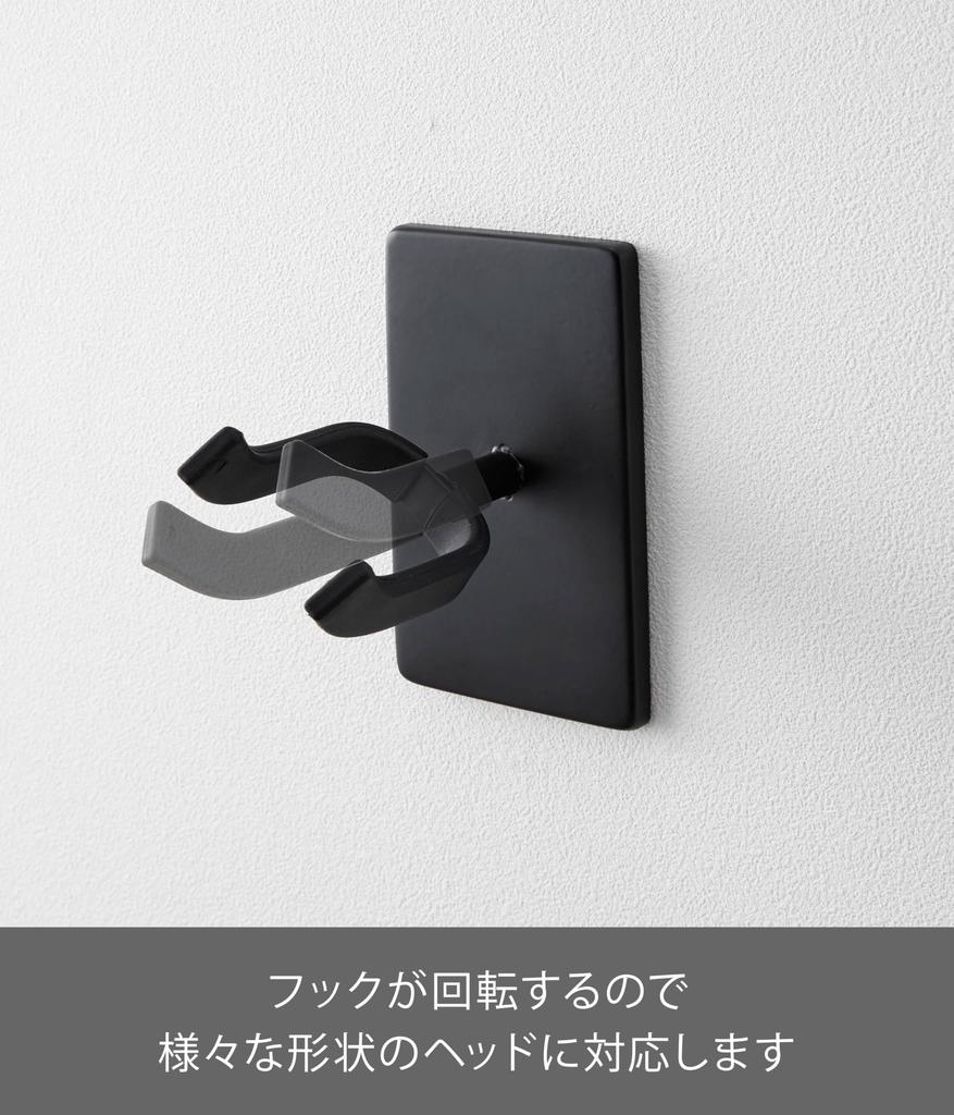Yamazaki Jitsugyo Board Tweezers and Wood Screws Wall Ukulele Hook for Plaster Board Black W8 X X H14cm Tower Floating Storage Ukulele Hanger 1928