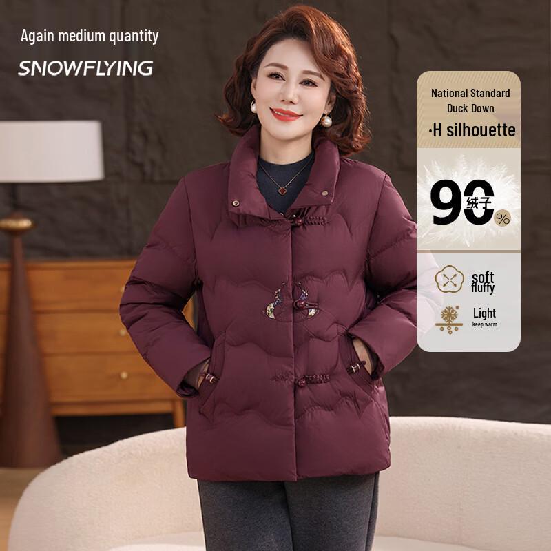 XueZhongFei Women s Warm Stand Collar Down Jacket 2XL (175)