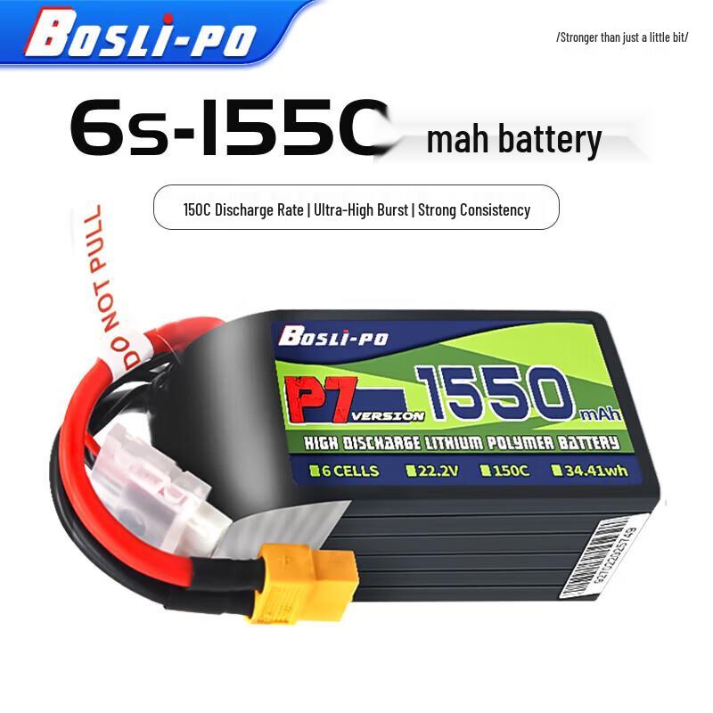 Zhenbaolai Boshi 6S 1550mAh 150C FPV Lipo Battery XT60