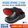 Men Non Slip Work Shoes Waterproof Kitchen Chef Garden Wash Shoes Easy Clean Lightweight Safety Style For Summer Daily Use