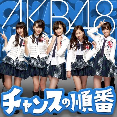 CD AKB48 - CHANCE NO JUNBAN(CD+DVD)(TYP B.) KIZM73 Japan ObiJapanischer Popstar Gebraucht