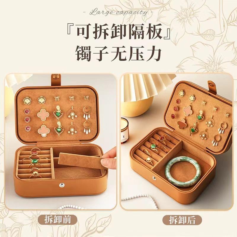 Retro Multi Functional Leather Storage Jewelry Box Accessories Necklaces Earrings Portable Storage Box Home Garden Festival Gift