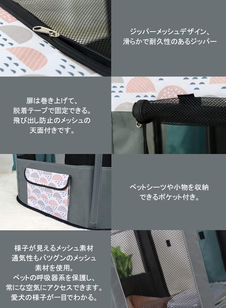 Leichtes, tragbares, faltbares Haustier-Auslaufgehege, rechteckig, geeignet für kleine und mittelgroße Hunde, Katzen und andere Kleintiere. Stilvoll, mit einem cov