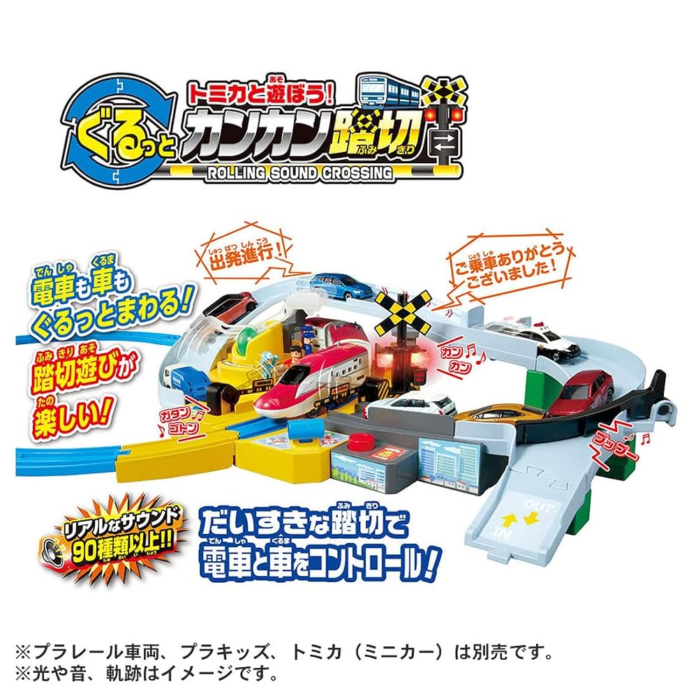 TAKARA TOMY Plarail Tomica Playset with Circular Crossing Toy for Ages 3+
