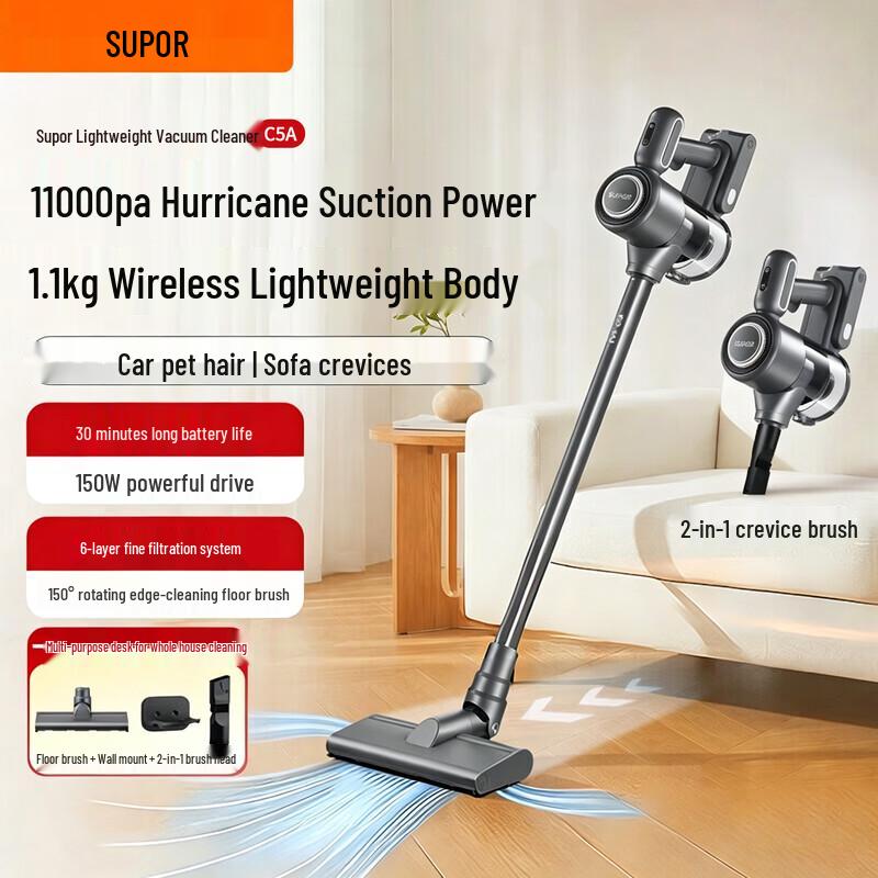 SUPOR Cordless Vacuum Cleaner