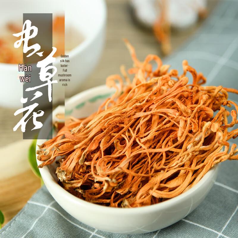 Cordyceps Flower