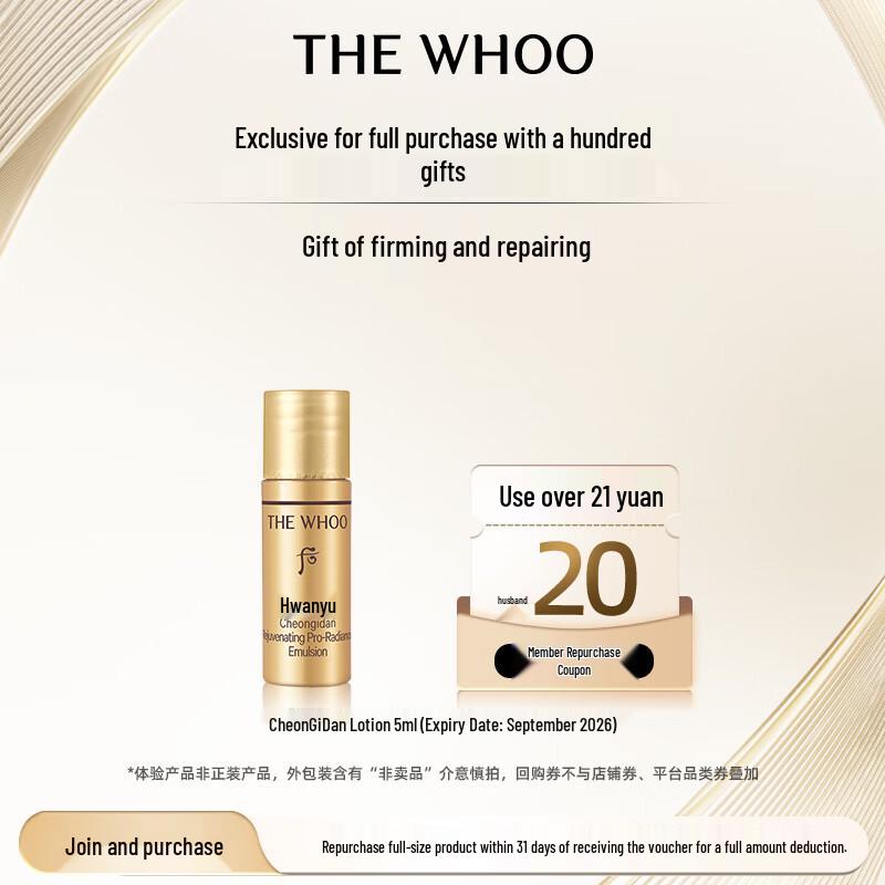 Whoo Cheongidan Radiant Regenerating Emulsion