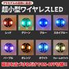 Lezalic Solid and Set of Compatible with CR927 Button Cell Magnetic for Plastic Small Miniature Firefly Models 2-LED Lighting, Flashing, 4, Batteries,